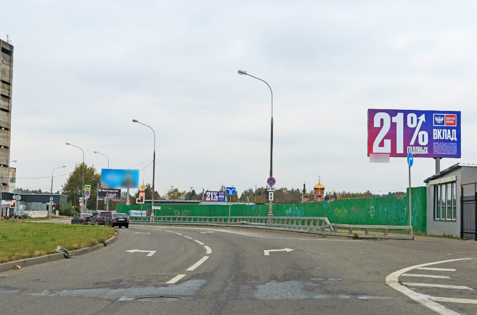 Фотография рекламного носителя, тип: Билборд 3x6, адрес: Внуковское ш., 130м до пересечения с Боровским ш., Москва, Россия. Сторона А №770352