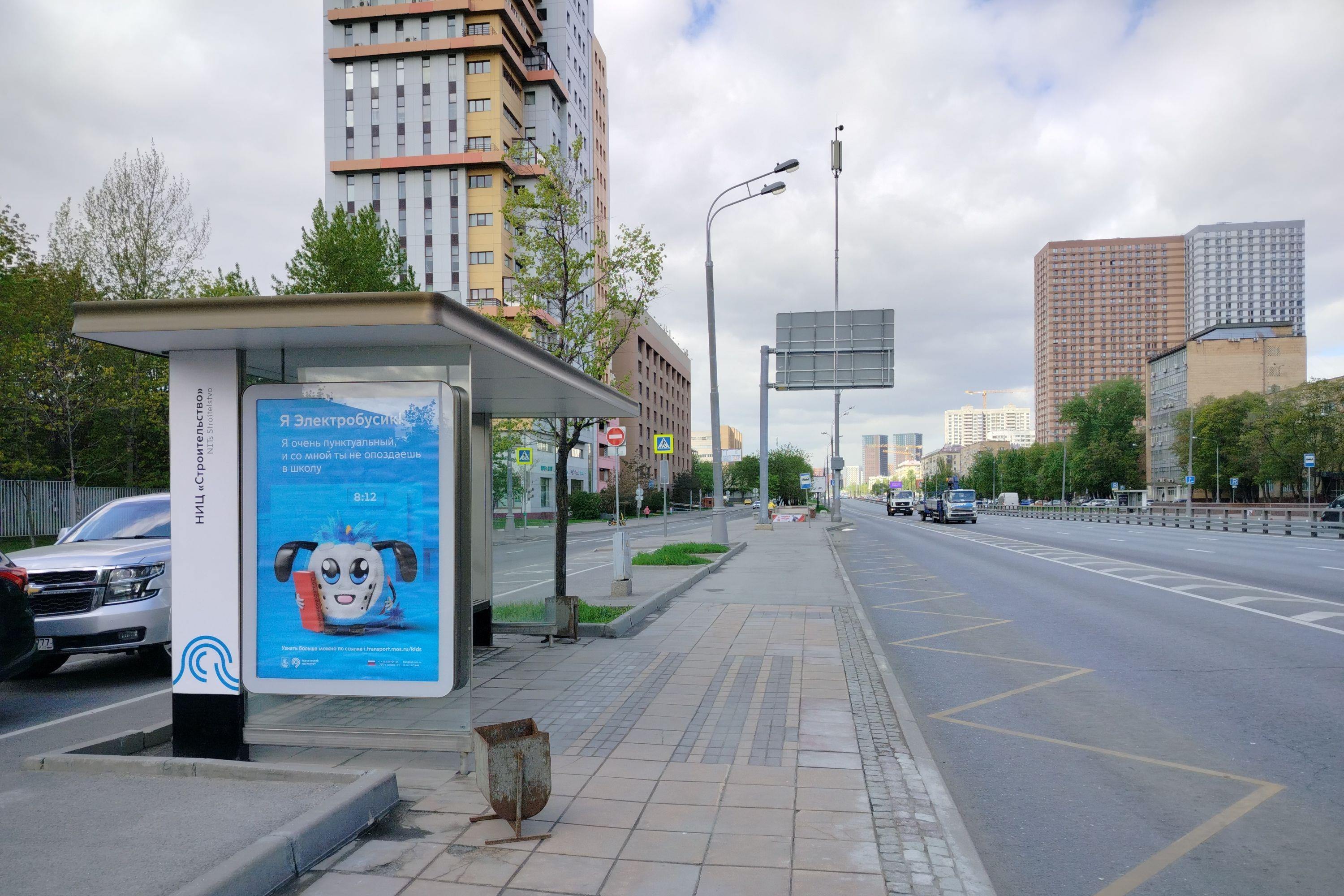 Фотография рекламного носителя, тип: Остановка 1.8x1.2, адрес: Рязанский просп. - НИЦ "Строительство" от/ц поз 1, Москва, Россия. Сторона Б №1368941
