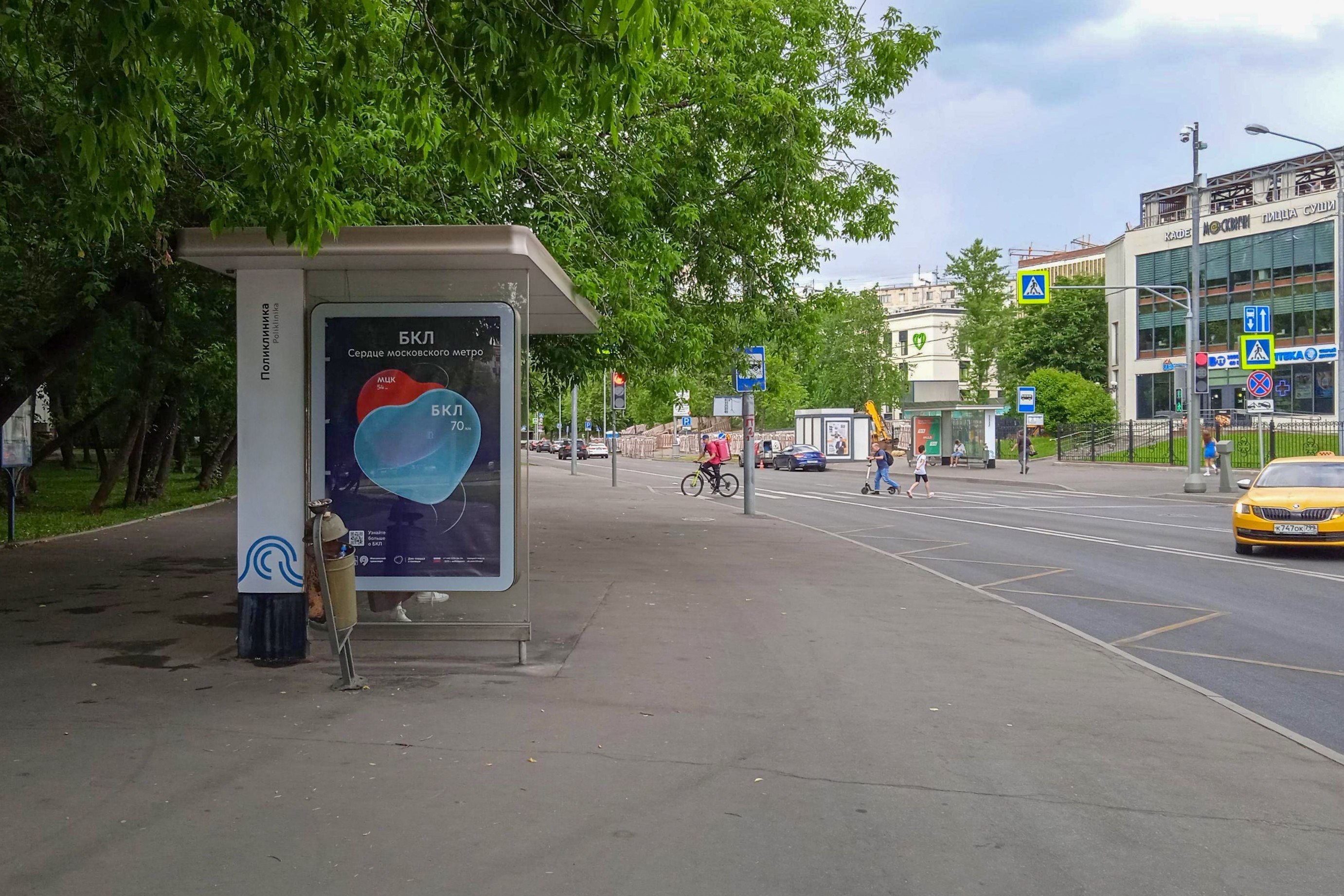 Фотография рекламного носителя, тип: Остановка 1.8x1.2, адрес: Старый Гай ул., д.7, Москва, Россия. Сторона Б №934172