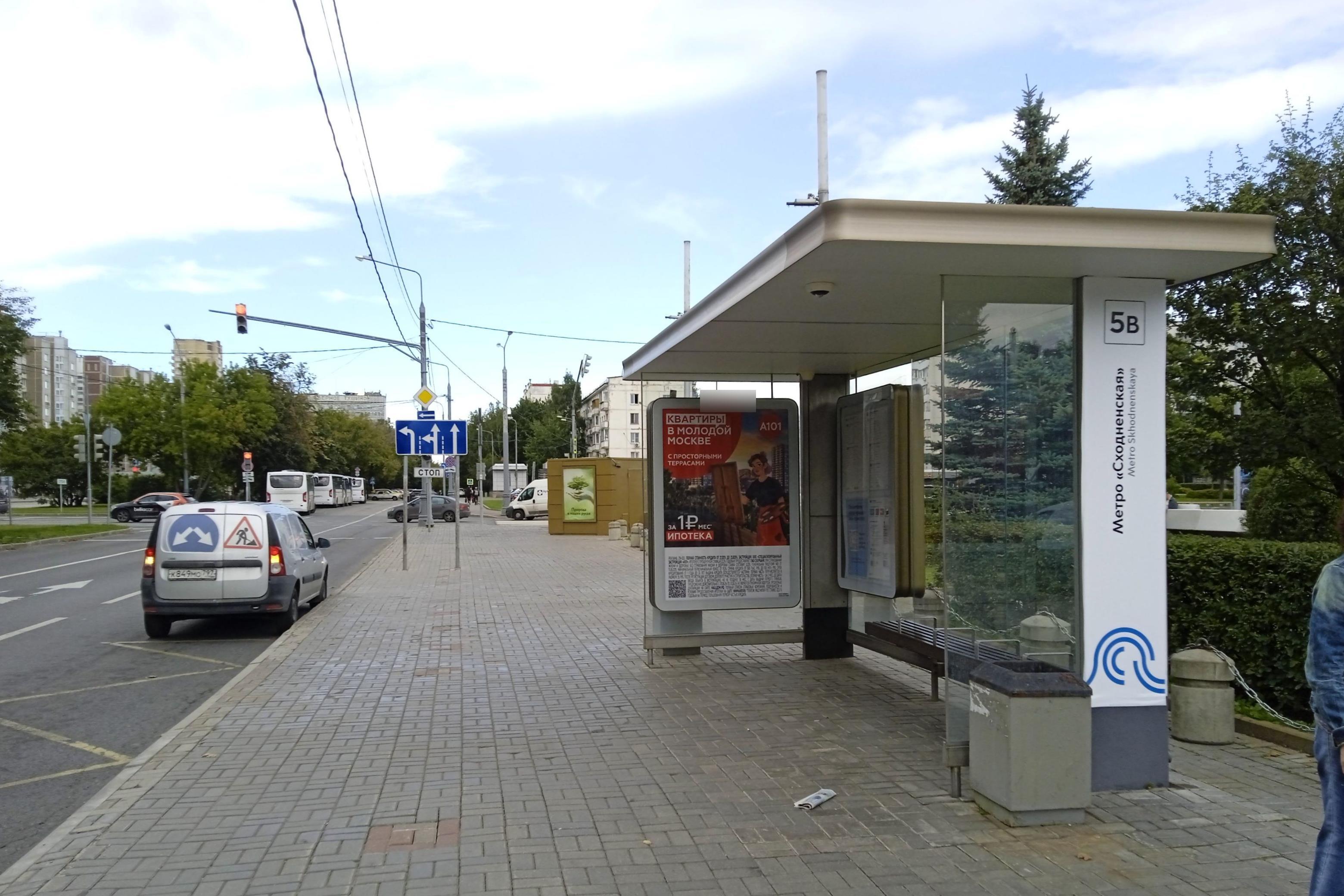 Фотография рекламного носителя, тип: Остановка 1.8x1.2, адрес: Сходненская ул., д.37, ост. Метро "Сходненская", поз.3, Москва, Россия. Сторона А №1066063