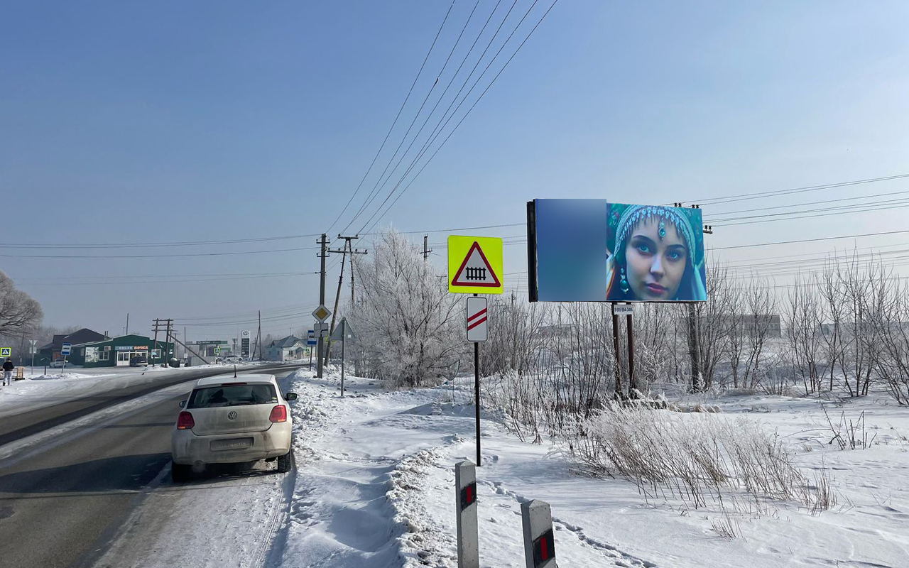 Фотография рекламного носителя, тип: Билборд 3x6, адрес: Первомайская ул., д.5а, Алейск, Алтайский край, Россия. Сторона А №1424842