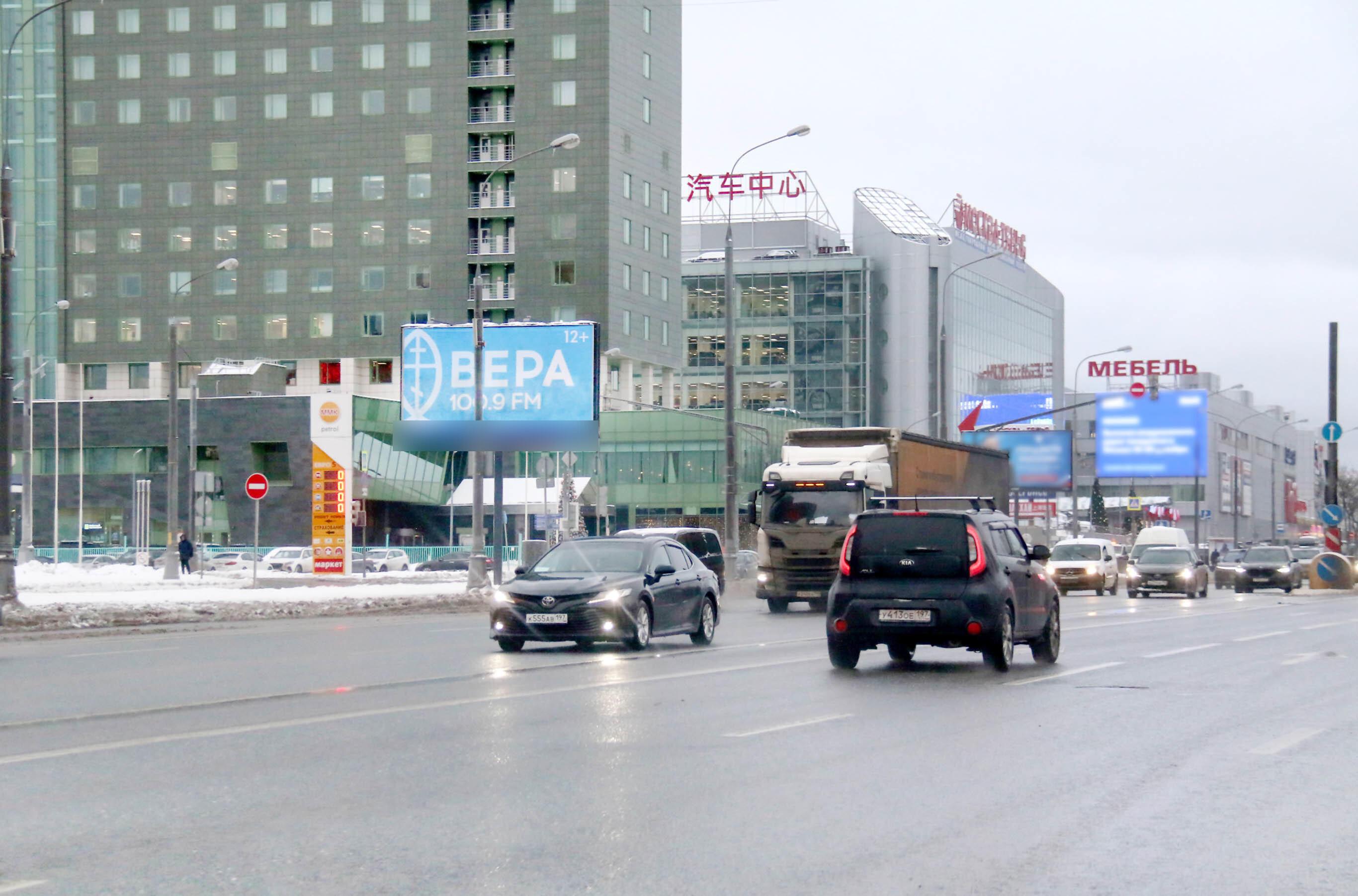 Фотография рекламного носителя, тип: Билборд 3x6, адрес: Каширское ш. Х Шипиловская ул., Москва, Россия. Сторона Б №354682