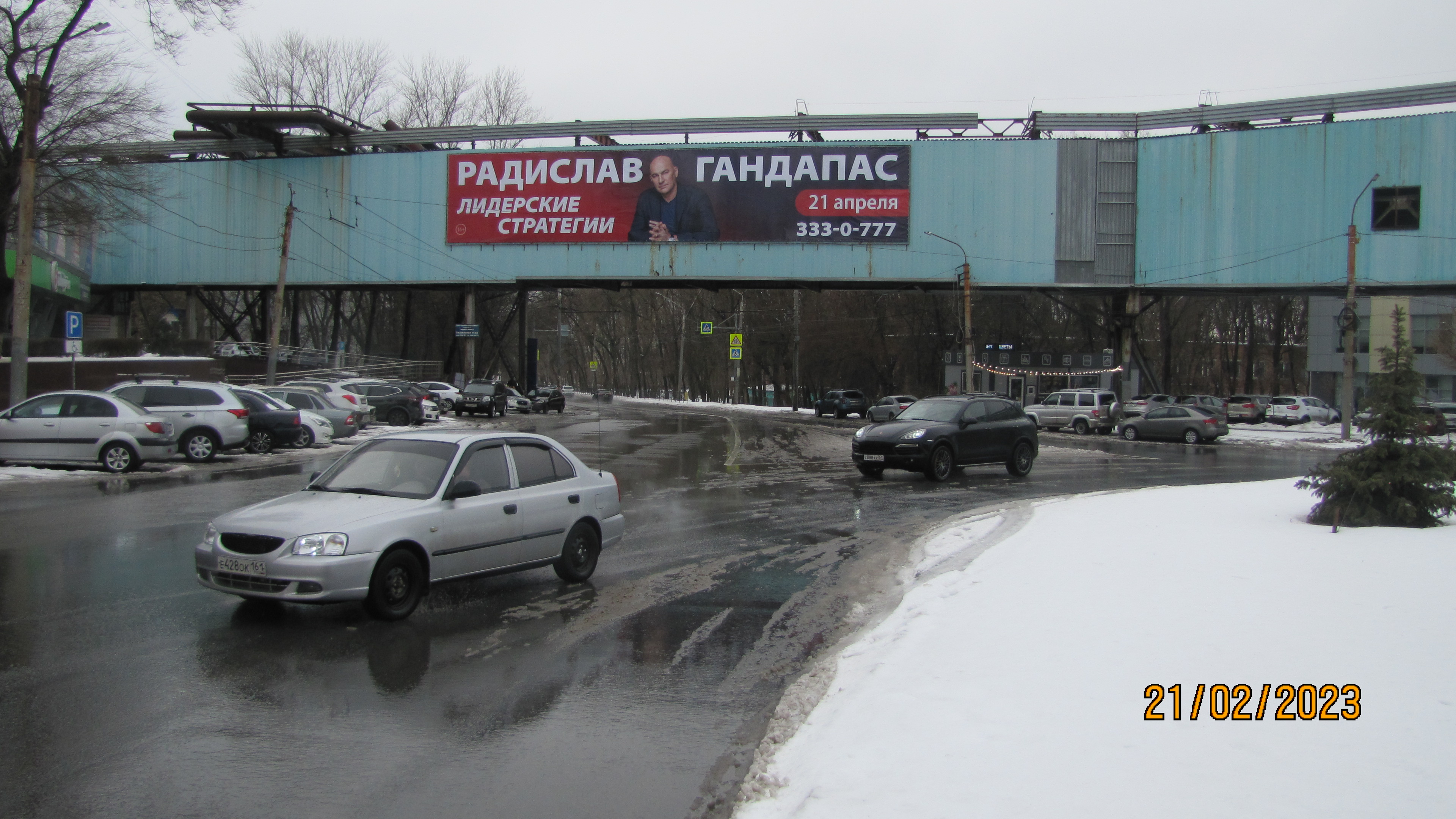 Фотография рекламного носителя, тип: Арка, адрес: Киргизская ул., д.1 Х 50 лет РСМ пр-т., Ростов-на-Дону, Ростовская область, Россия. Сторона А2 №622716