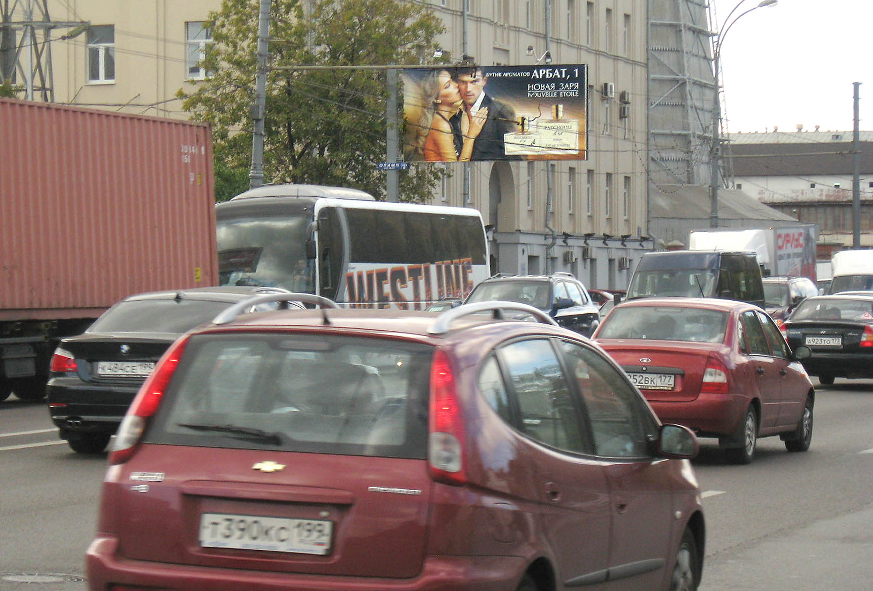 Фотография рекламного носителя, тип: Билборд 3x6, адрес: Энтузиастов ш., д.32, Москва, Россия. Сторона B №15604