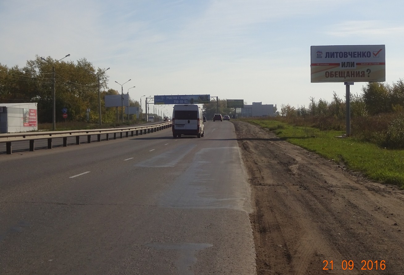 Фотография рекламного носителя, тип: Билборд 3x6, адрес: Копейское пр-т., поз.1, Челябинск, Челябинская область, Россия. Сторона А №185495