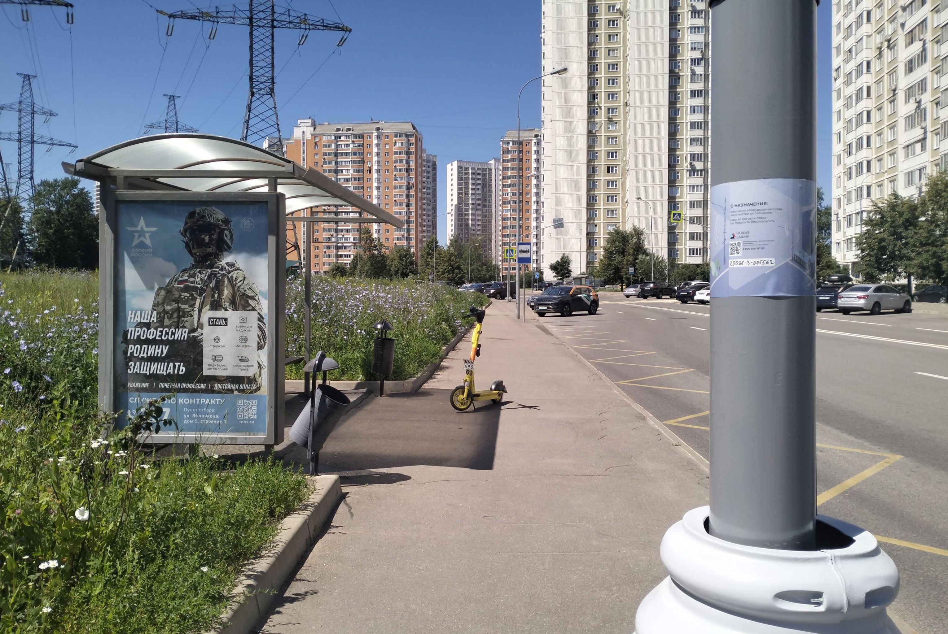Фотография рекламного носителя, тип: Остановка 1.8x1.2, адрес: Летчика Спирина ул., ост. Челобитьевское шоссе, 14, Москва, Россия. Сторона Б №1012002