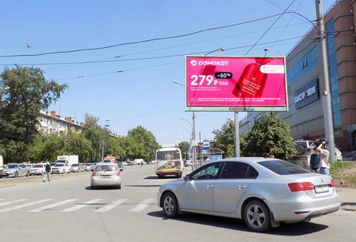 Фотография рекламного носителя, тип: Билборд 3x6, адрес: Блюхера ул. Х Карла Маркса пл., д.3, Новосибирск, Новосибирская область, Россия. Сторона А №191785