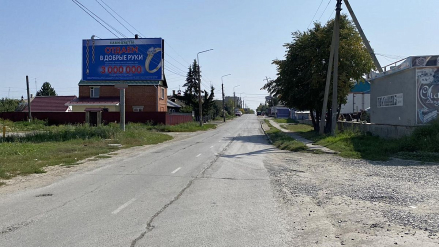 Фотография рекламного носителя, тип: Билборд 3x6, адрес: Крупской ул., д.5 Х Заря ул., Чебаркуль, Челябинская область, Россия. Сторона B №200678