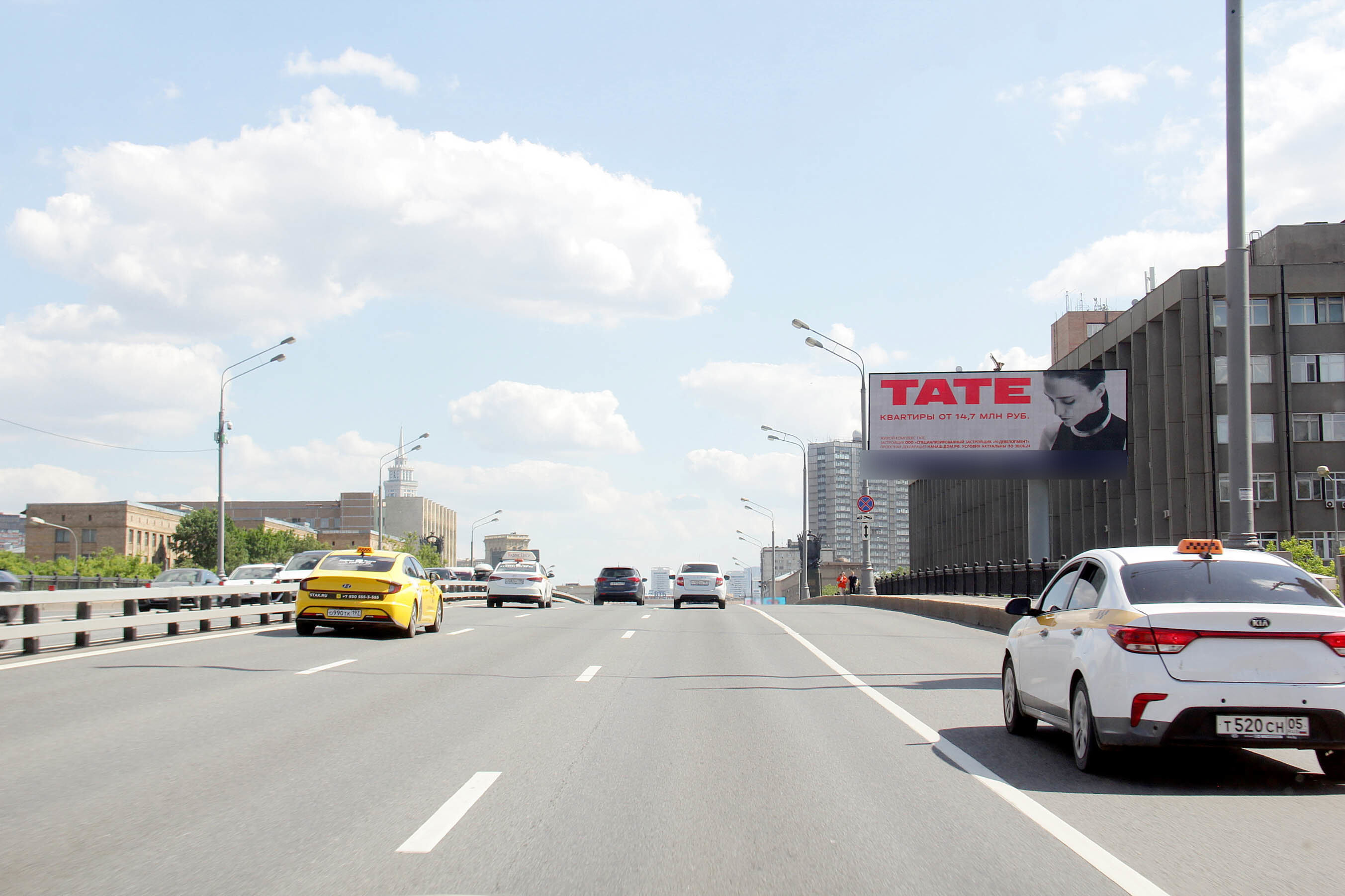 Фотография рекламного носителя, тип: Суперсайт 5x15, адрес: Ленинградское ш., д.7-5 Х Космонавта Волкова ул., Москва, Россия. Сторона А1 №568342