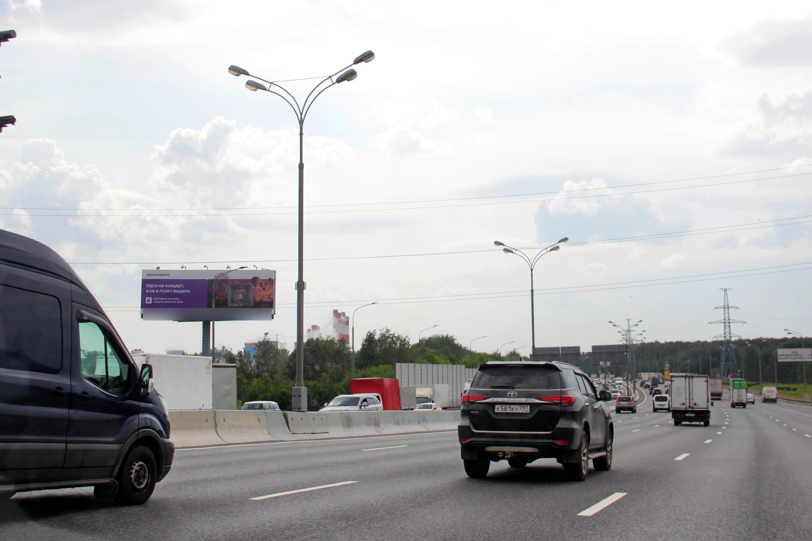 Фотография рекламного носителя, тип: Суперсайт 4x12, адрес: МКАД, 80 600м, Москва, Россия. Сторона Б №291508
