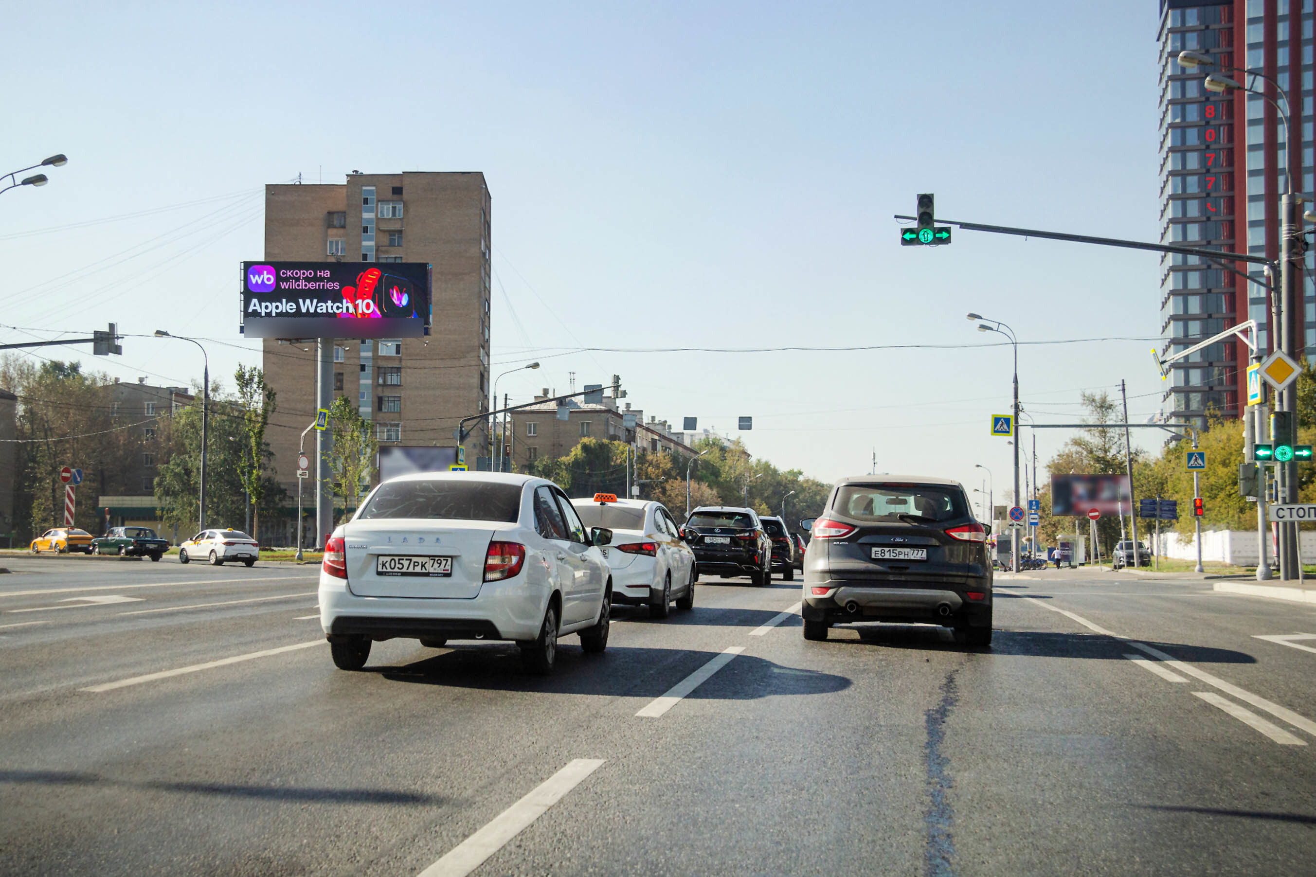 Фотография рекламного носителя, тип: Суперсайт 4x12, адрес: Севастопольский пр-т, д.17, корп.1 Х Ремизова ул., Москва, Россия. Сторона Б1 №462398