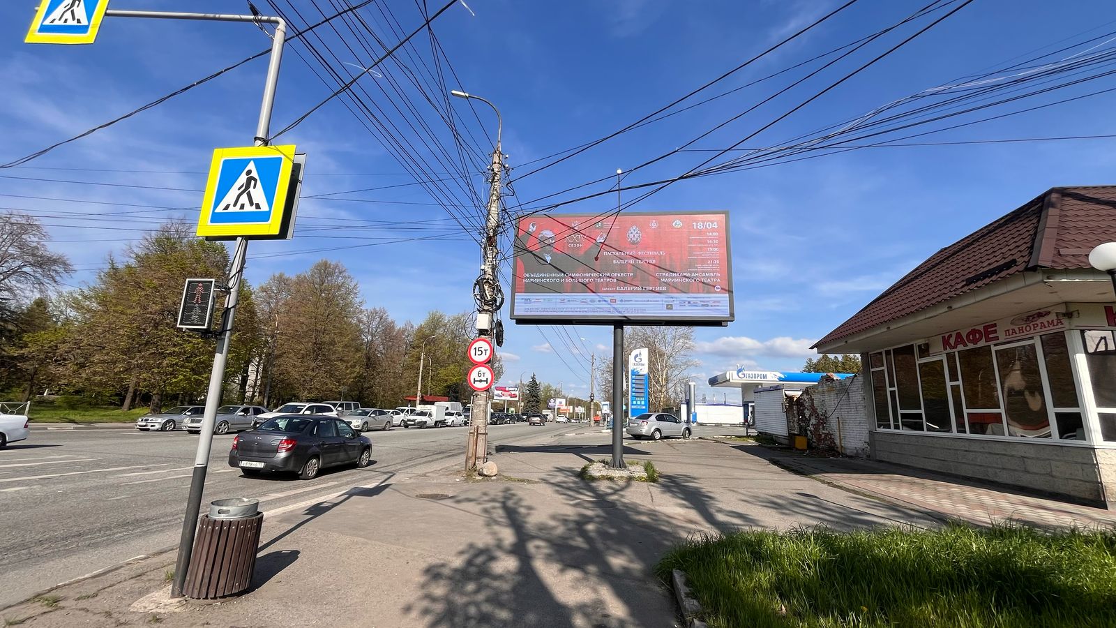 Фотография рекламного носителя, тип: Билборд 3x6, адрес: Московская ул. Х Леонова ул., Владикавказ, Республика Северная Осетия – Алания, Россия. Сторона А1-А10 №1384708