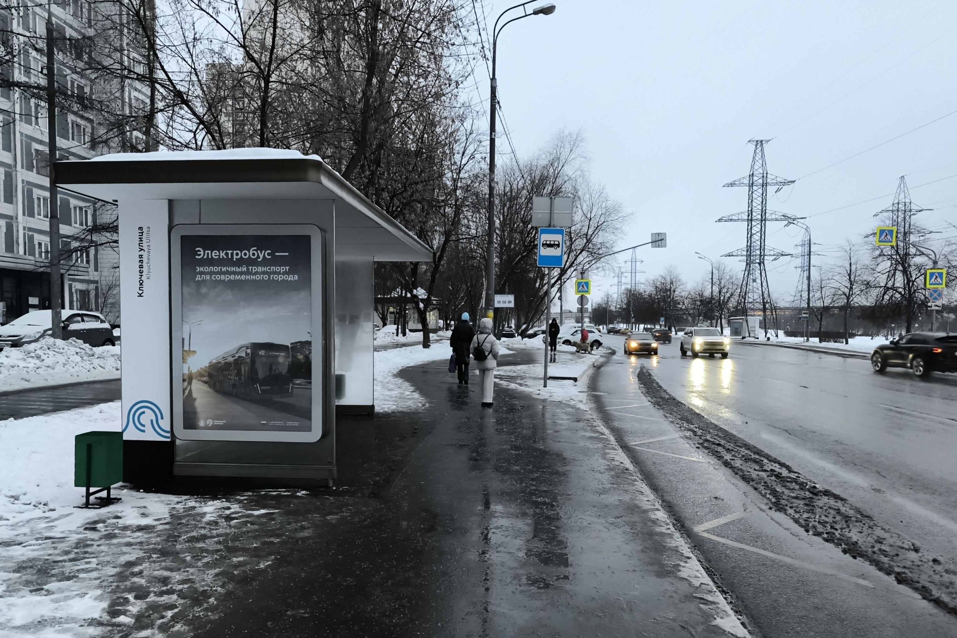 Фотография рекламного носителя, тип: Остановка 1.8x1.2, адрес: Борисовские пруды ул., д.24, корп.1, Москва, Россия. Сторона Б №923635