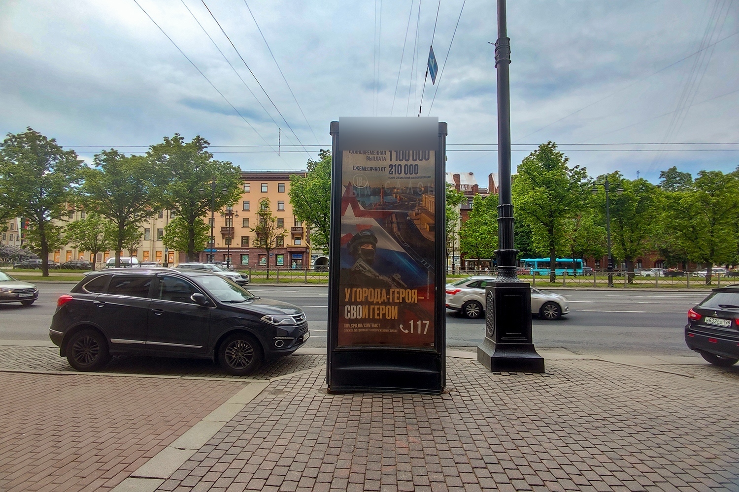 Фотография рекламного носителя, тип: Пиллар 3x1.4, адрес: Московский пр-т., д.132 Х Заставская ул., Санкт-Петербург, Россия. Сторона С №542047