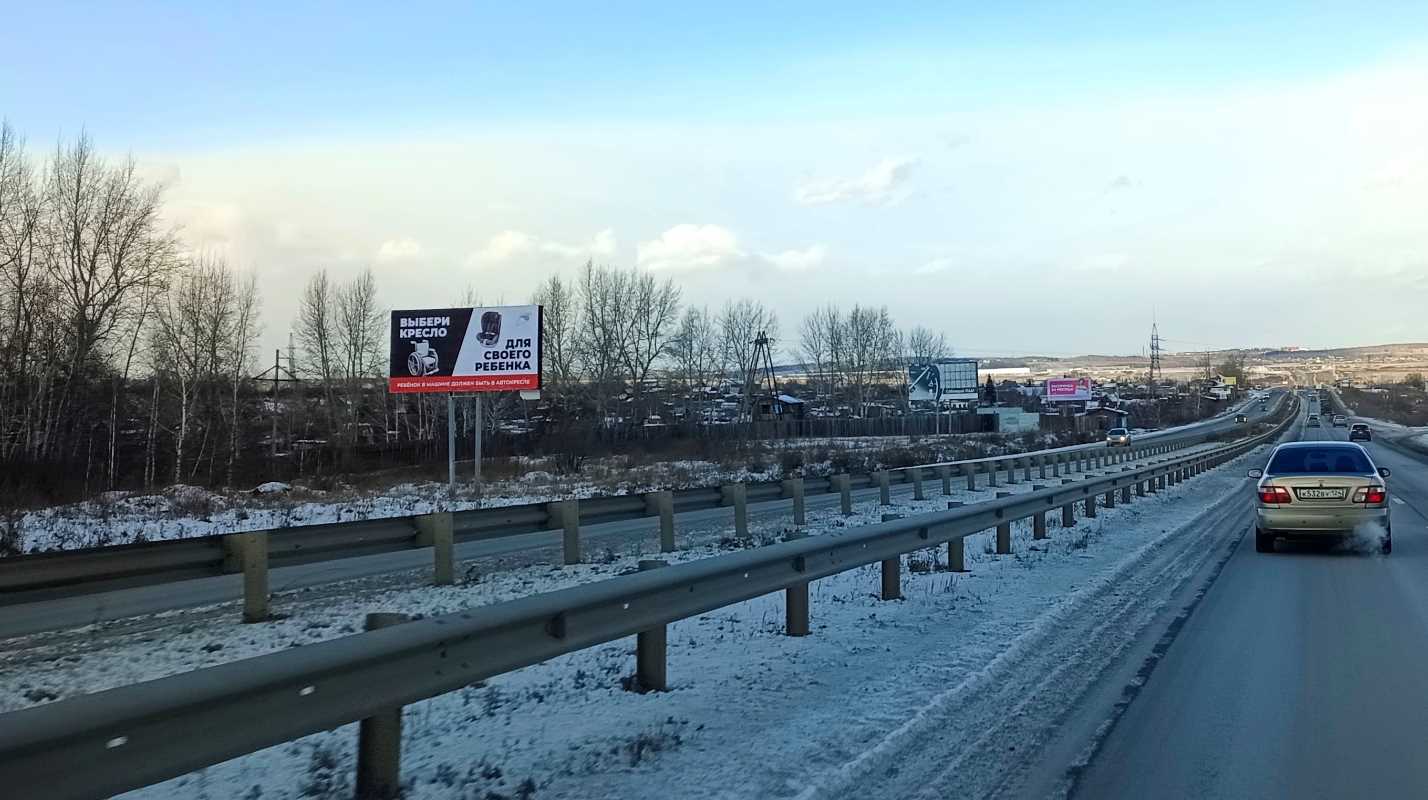 Фотография рекламного носителя, тип: Билборд 3x6, адрес: Енисейского тр-т., 11 100м, Красноярский край, Россия. Сторона Б №1361839