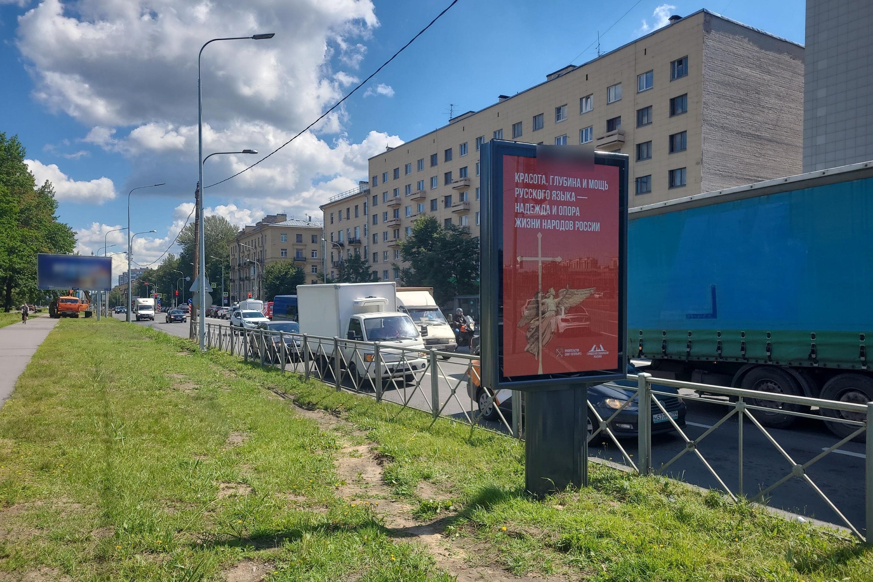 Фотография рекламного носителя, тип: Ситиформат 1.8x1.2, адрес: Революции ш., д.3 Х Пискаревский пр-т., Санкт-Петербург, Россия. Сторона Б №140401