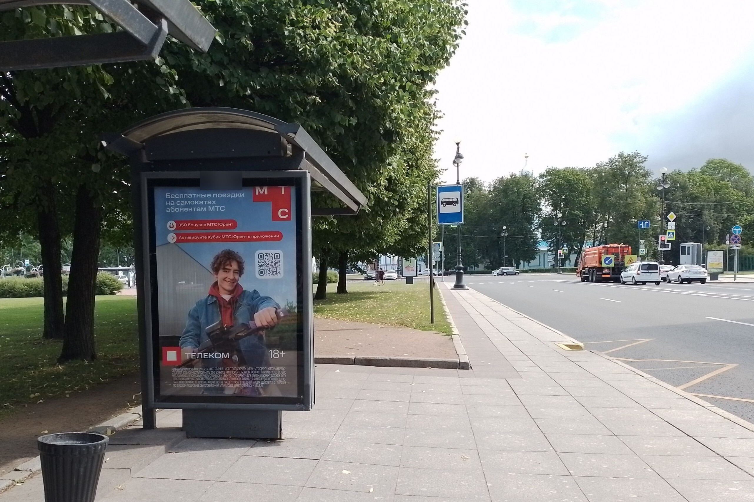 Фотография рекламного носителя, тип: Остановка 1.8x1.2, адрес: Шпалерная ул. Х Растрелли пл., поз.1, Санкт-Петербург, Россия. Сторона Б №140949