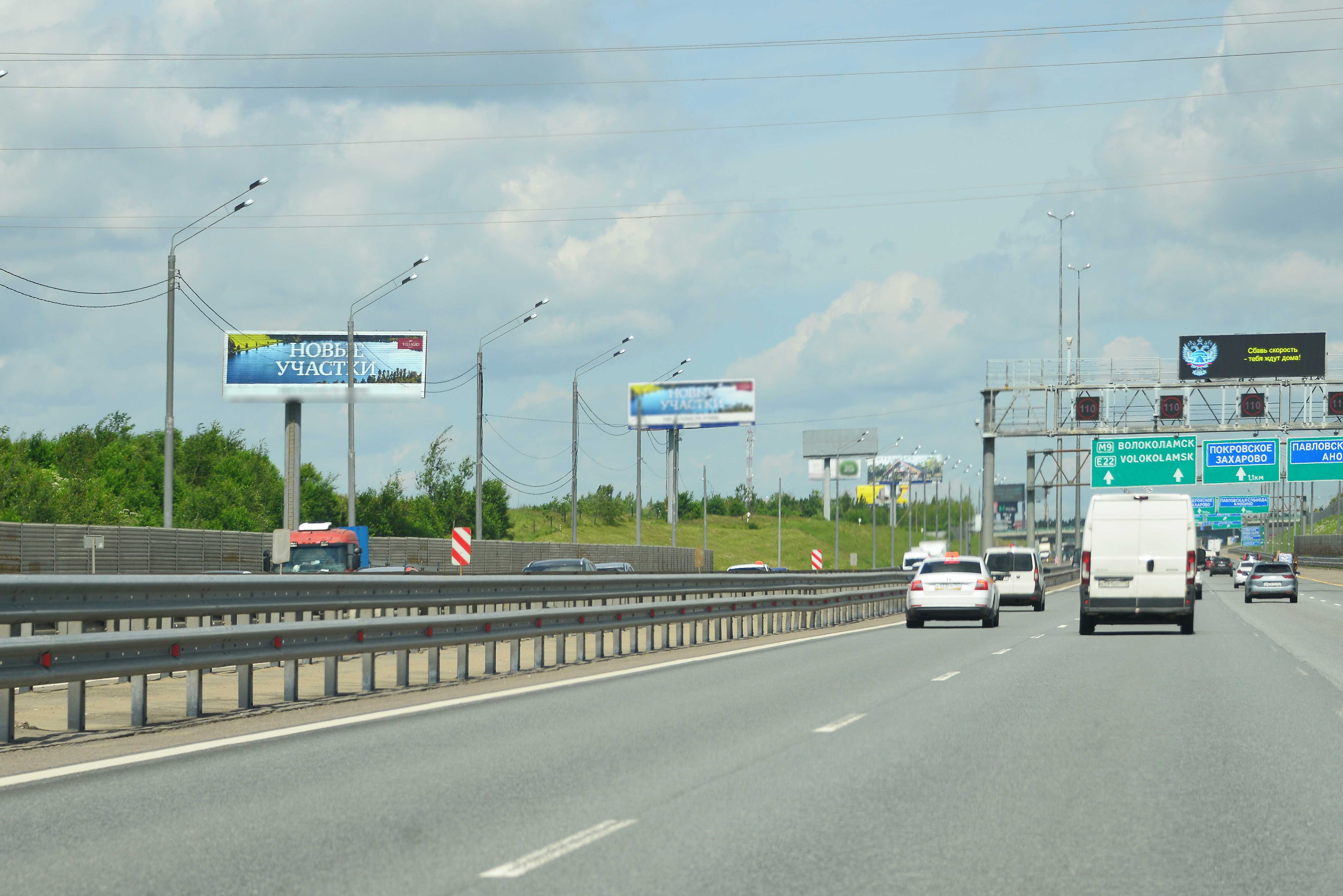 Фотография рекламного носителя, тип: Нестандартный суперсайт, адрес: М9 "Балтия" А/Д , 40 210м, слева, Истра, Московская область, Россия. Сторона Б №1078088