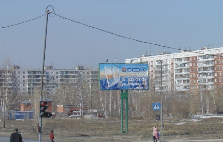 Фотография рекламного носителя, тип: Билборд 3x6, адрес: Российская ул. Х Демакова ул., д.1, Новосибирск, Новосибирская область, Россия. Сторона А №249027