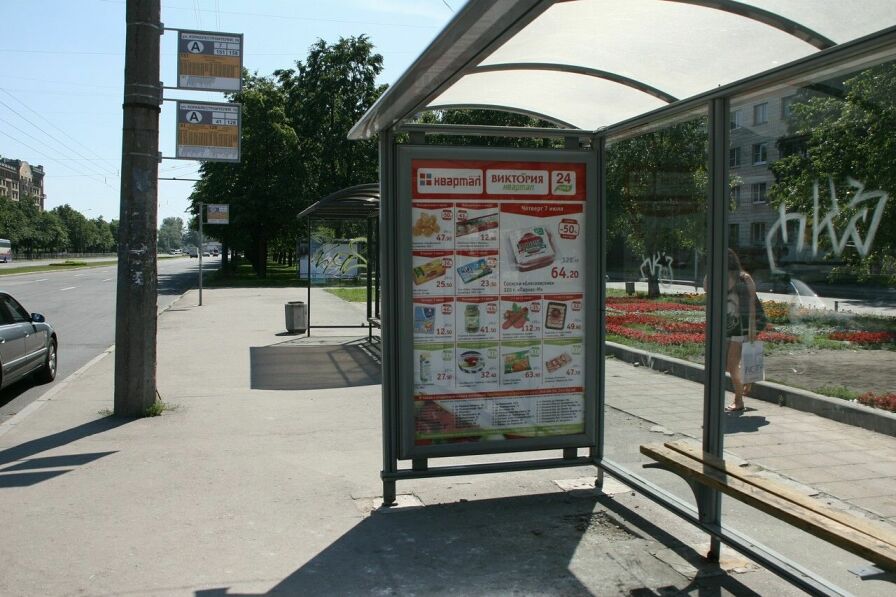 Фотография рекламного носителя, тип: Остановка 1.8x1.2, адрес: Кораблестроителей ул., д.20, Санкт-Петербург, Россия. Сторона А №129699