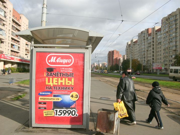 Фотография рекламного носителя, тип: Остановка 1.8x1.2, адрес: Ветеранов пр-т., д.117, Санкт-Петербург, Россия. Сторона Б №130217