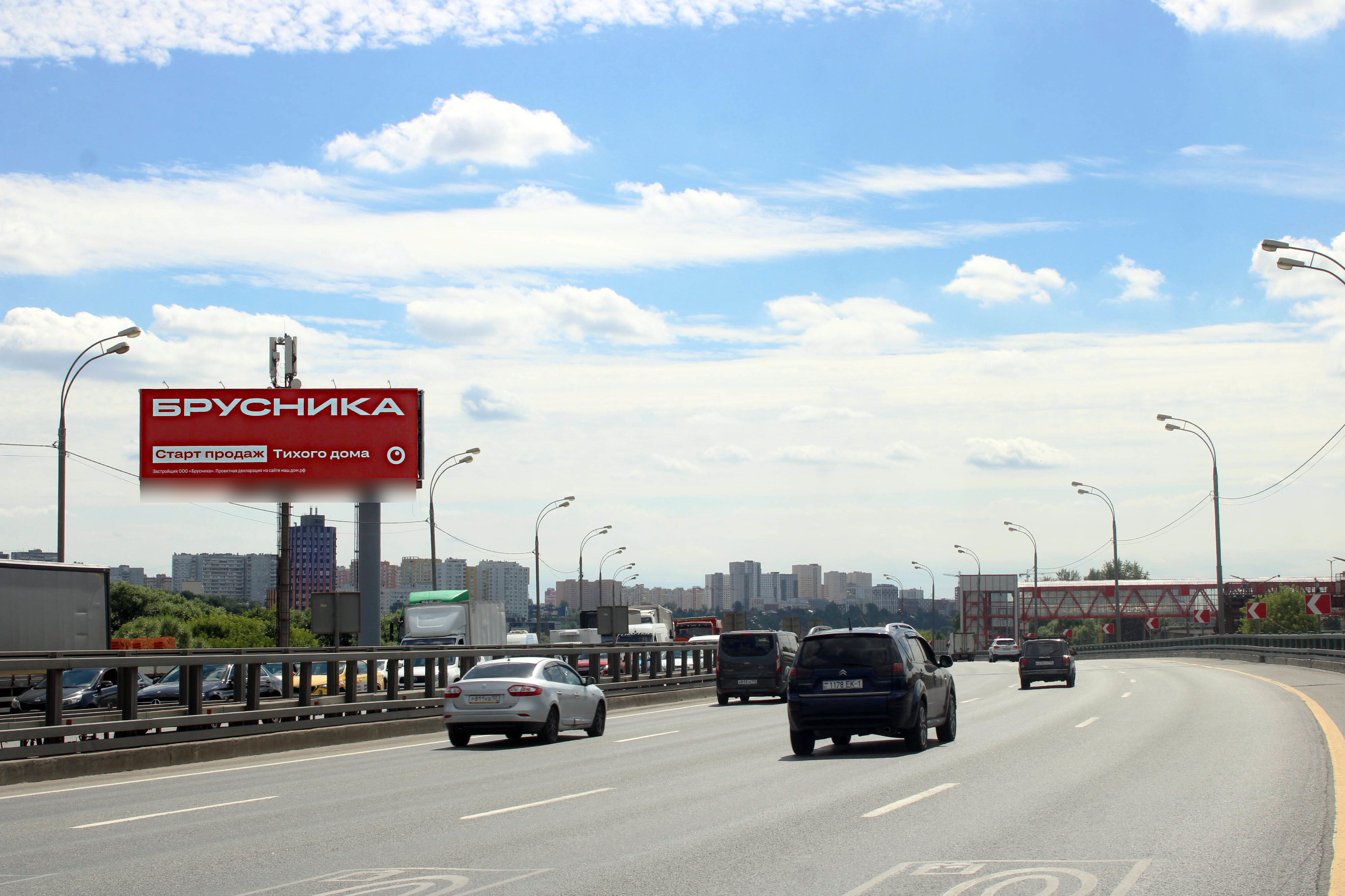 Фотография рекламного носителя, тип: Суперсайт 5x15, адрес: Каширское ш., 25 190м, Московская область, Россия. Сторона Б №621437