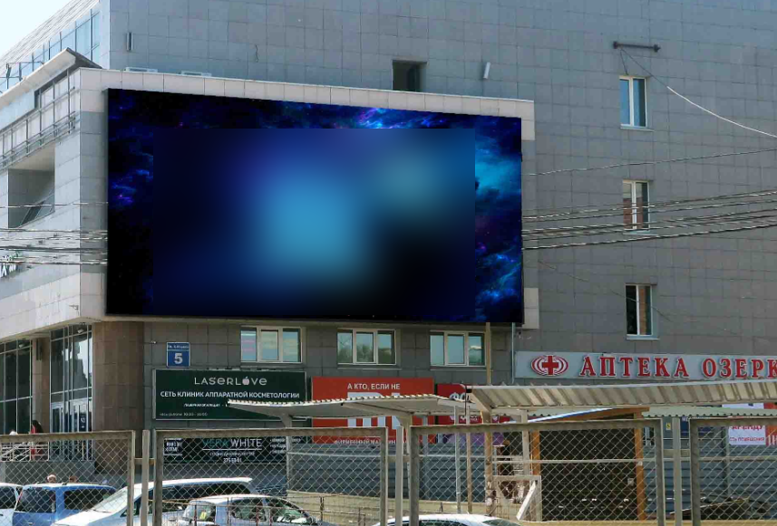 Фотография рекламного носителя, тип: Медиафасад, адрес: Карла Маркса пл., д.5, Новосибирск, Новосибирская область, Россия. Сторона A1-А10 №848431