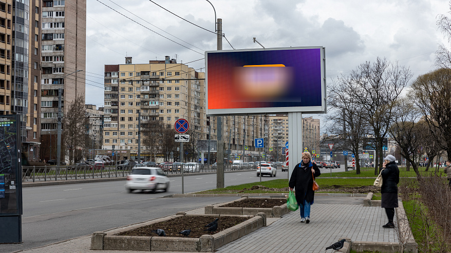 Фотография рекламного носителя, тип: Билборд 3x6, адрес: Большевиков пр-т., д.10, корп.1, Санкт-Петербург, Россия. Сторона A1-А10 №170682