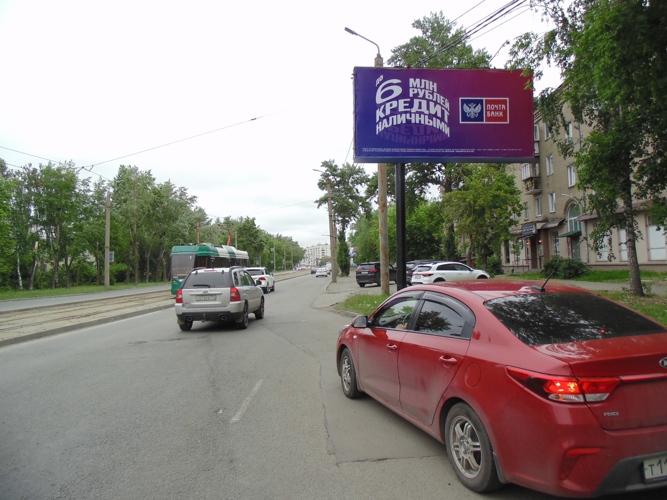 Фотография рекламного носителя, тип: Билборд 3x6, адрес: Победы пр-т., д.125, Челябинск, Челябинская область, Россия. Сторона А №326288