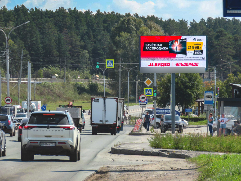 Фотография рекламного носителя, тип: Билборд 3x6, адрес: Бердское ш. Х Черносельская ул., Новосибирск, Новосибирская область, Россия. Сторона А №195184