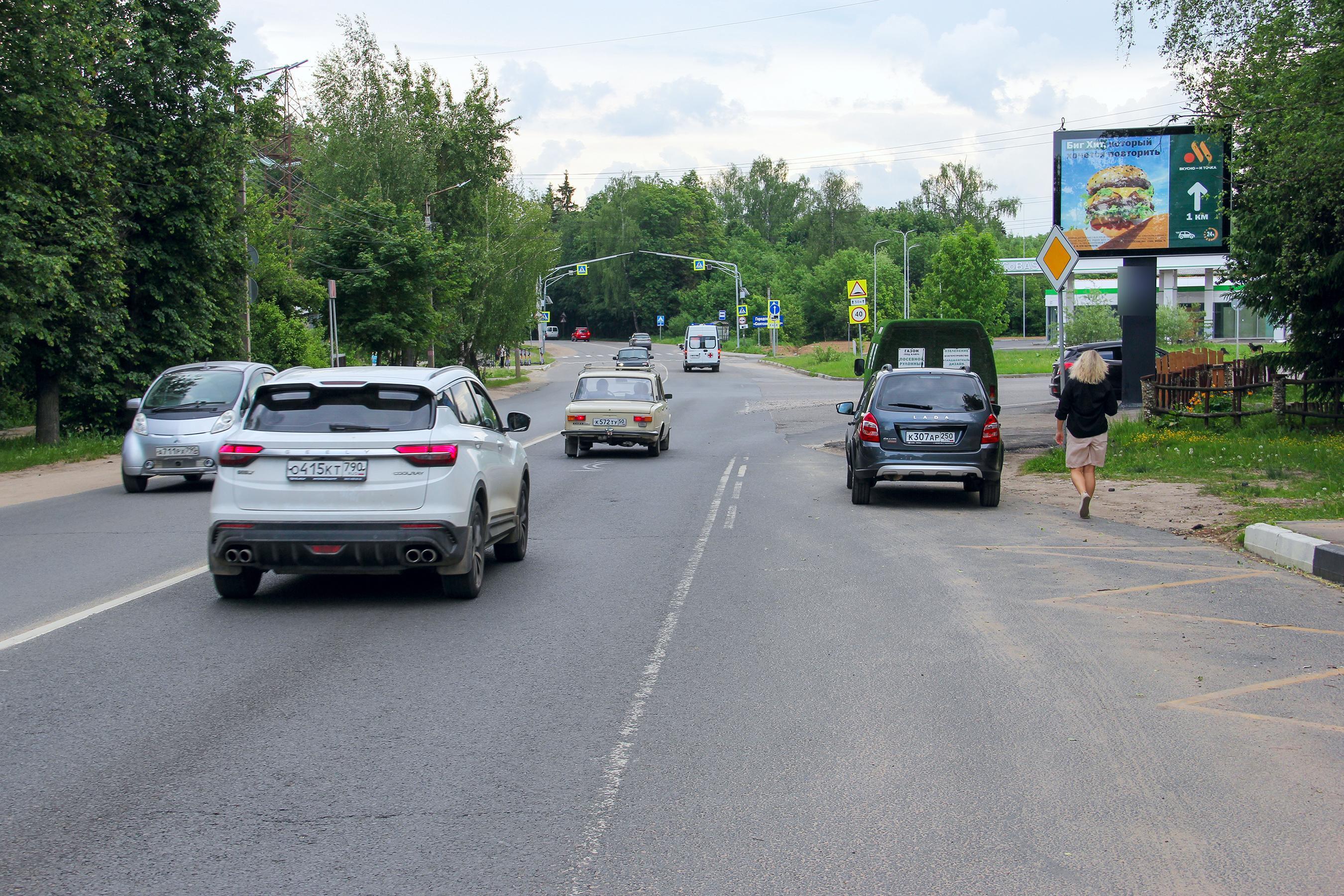 Фотография рекламного носителя, тип: Ситиборд 2.7x3.7, адрес: Вифанская ул. Х Фестивальная ул., Сергиев Посад, Московская область, Россия. Сторона A1-A7 №836093