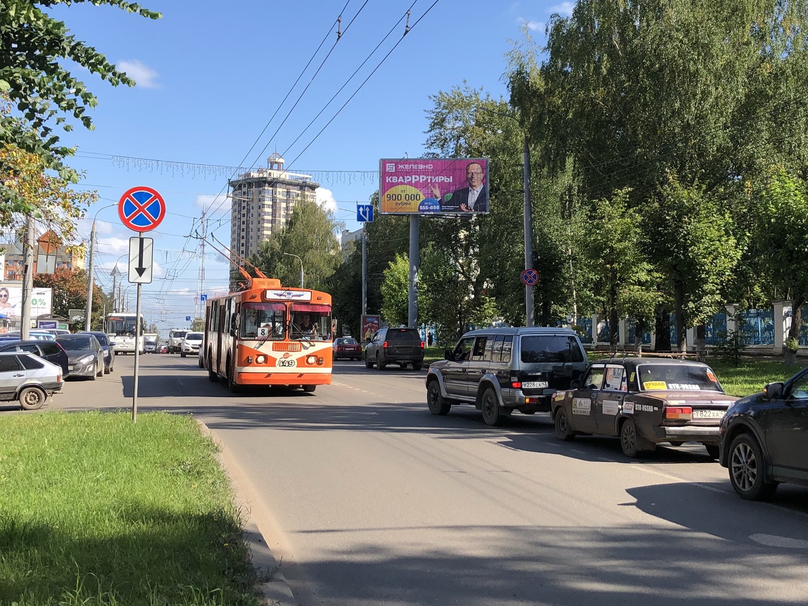 Фотография рекламного носителя, тип: Билборд 3x6, адрес: Воровского ул., д.42, Киров, Кировская область, Россия. Сторона A1-A3 №160355