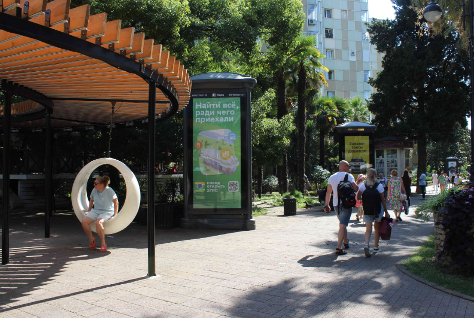 Фотография рекламного носителя, тип: Пиллар 3x1.4, адрес: Навагинская ул., д.14, Сочи, Краснодарский край, Россия. Сторона Б1-Б6 №1350045