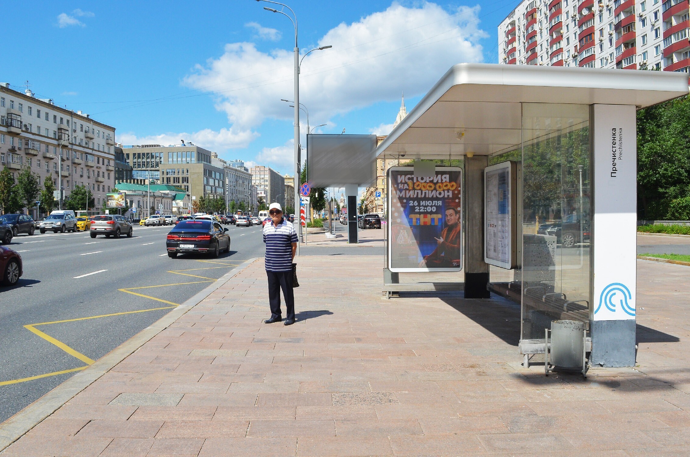 Фотография рекламного носителя, тип: Остановка 1.8x1.2, адрес: Смоленский б-р., д.4, Москва, Россия. Сторона А1 №706783