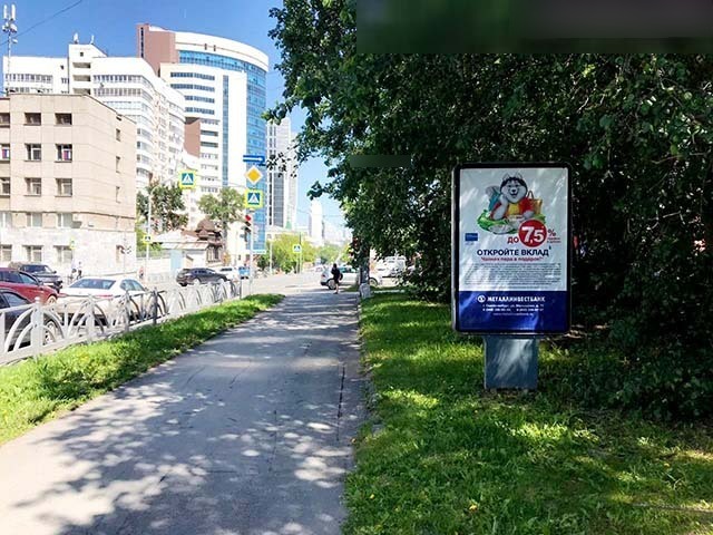 Фотография рекламного носителя, тип: Ситиформат 1.8x1.2, адрес: Куйбышева ул., д.8, Екатеринбург, Свердловская область, Россия. Сторона А №651319