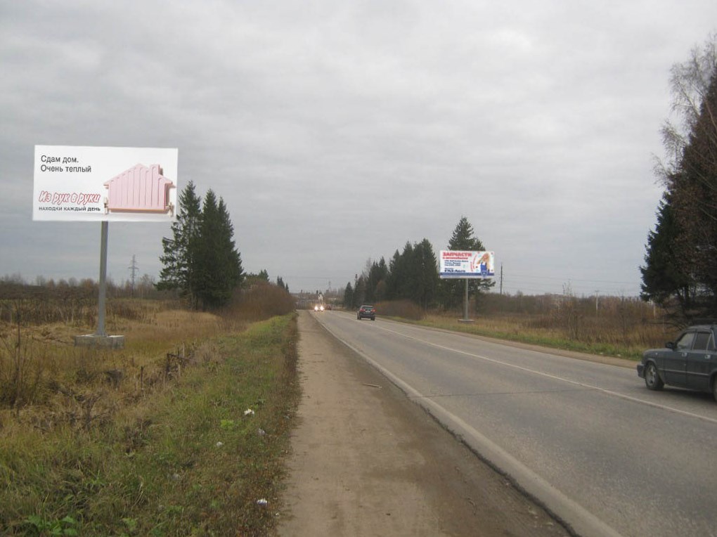 Фотография рекламного носителя, тип: Билборд 3x6, адрес: Ржев г., со стороны Осташкова, поз.1, Ржев, Тверская область, Россия. Сторона В №463915