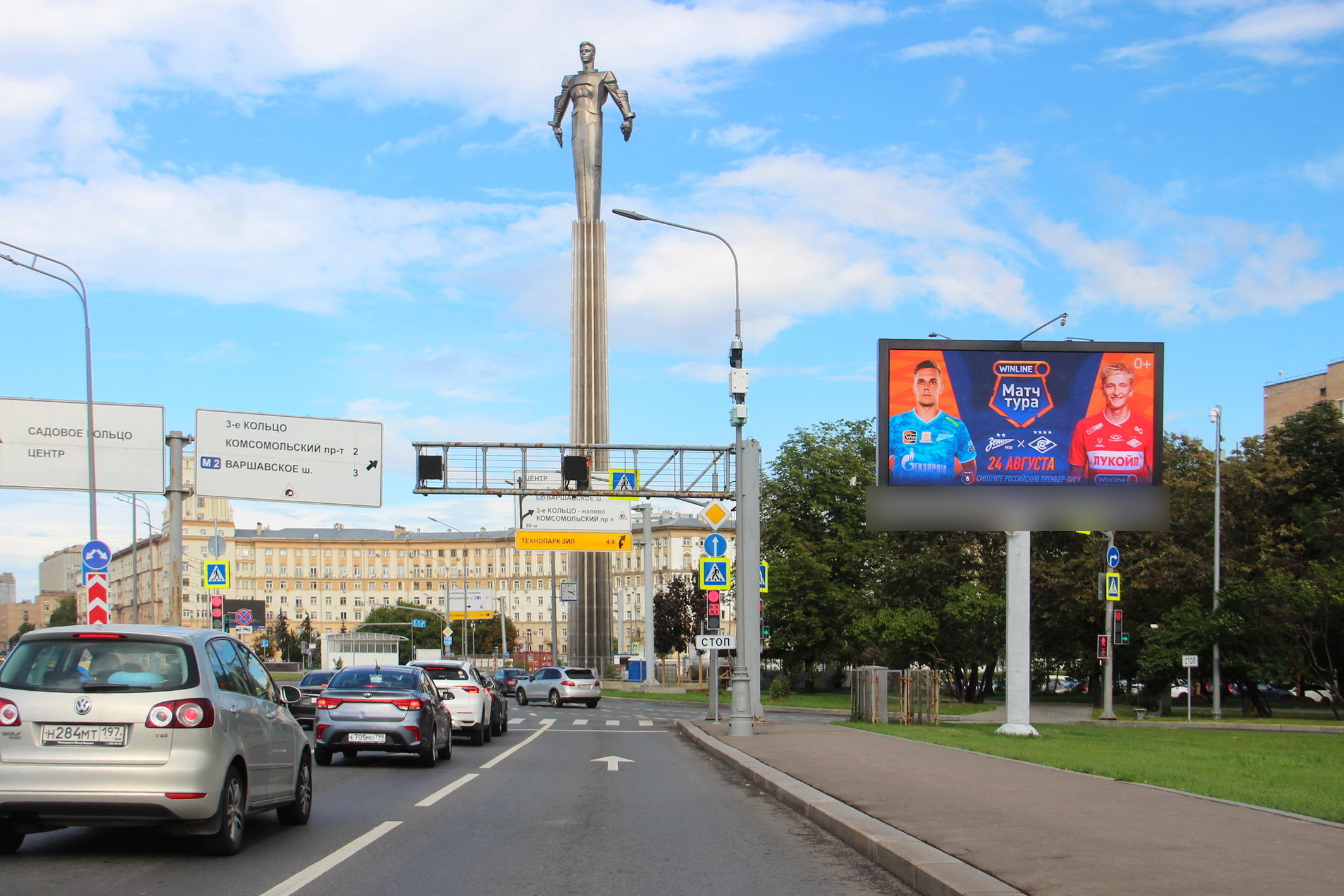 Фотография рекламного носителя, тип: Билборд 3x6, адрес: Ленинский пр-т. Х 60-летия Октября пр-т., Москва, Россия. Сторона А1 №883057