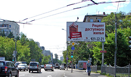 Фотография рекламного носителя, тип: Билборд 3x6, адрес: Руставели ул. Х Добролюбова ул., Москва, Россия. Сторона А №53544