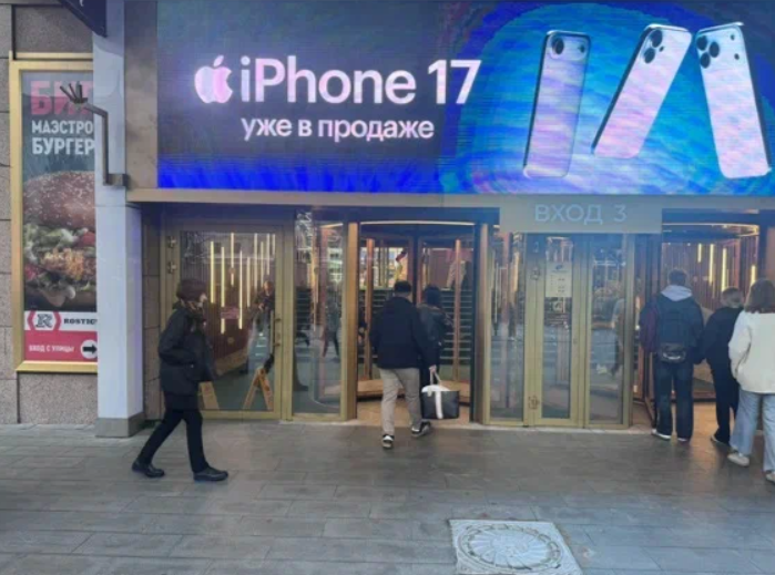 Фотография рекламного носителя, тип: Видеоэкран, адрес: Торговый центр «Европейский», Киевского вокзала пл., д.2, ст. метро «Киевская», Москва, Россия. Сторона/вариант №1425225
