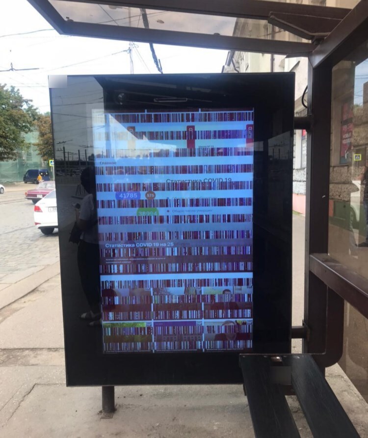 Фотография рекламного носителя, тип: Остановка 1.8x1.2, адрес: Ленинский пр-т., ост. Южный вокзал, Калининград, Калининградская область, Россия. Сторона А1-А10 №1338112