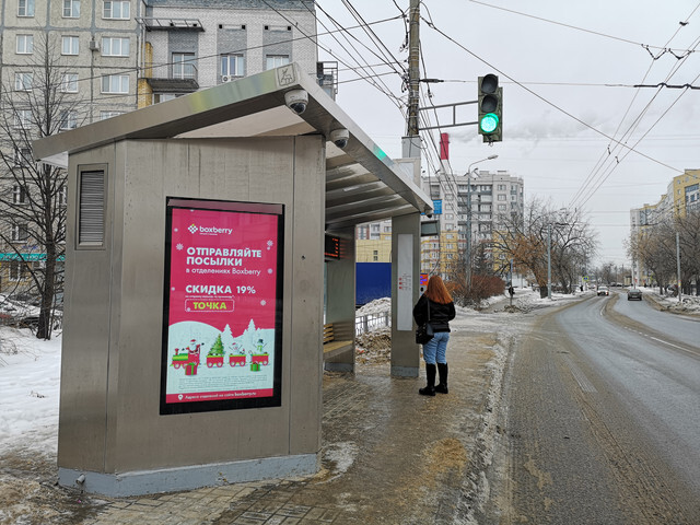 Фотография рекламного носителя, тип: Остановка, адрес: Союзный пр-т., ост. Союзный пр-т., поз.1, Нижний Новгород, Нижегородская область, Россия. Сторона B1-В10 №872362