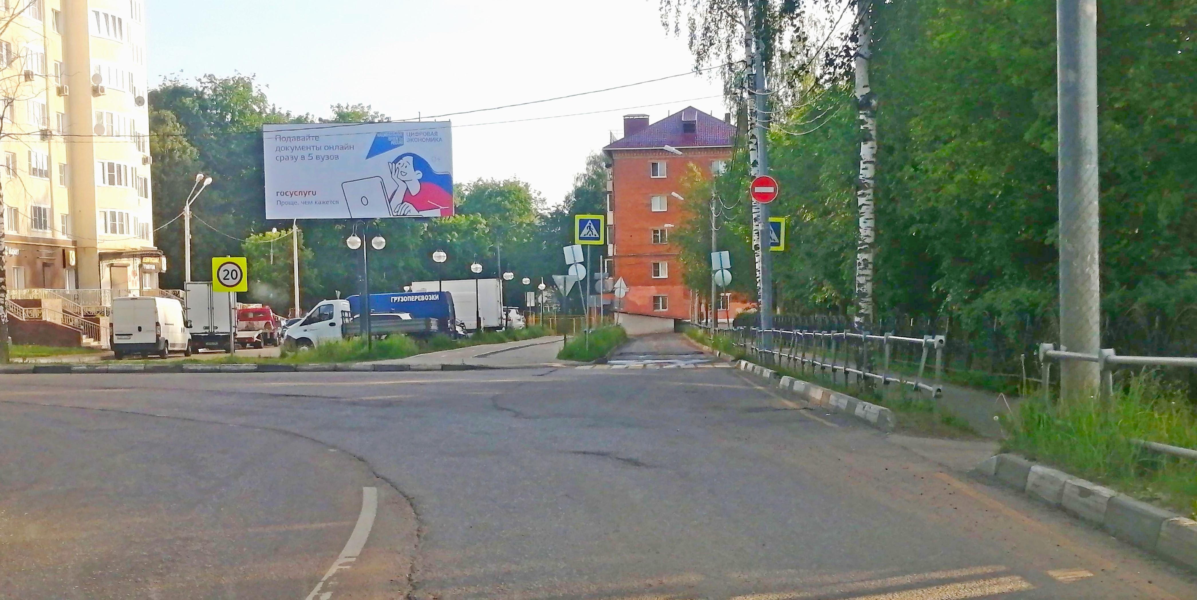 Фотография рекламного носителя, тип: Билборд 3x6, адрес: Бородинский пр-зд., д.23, Клин, Московская область, Россия. Сторона Б №652685