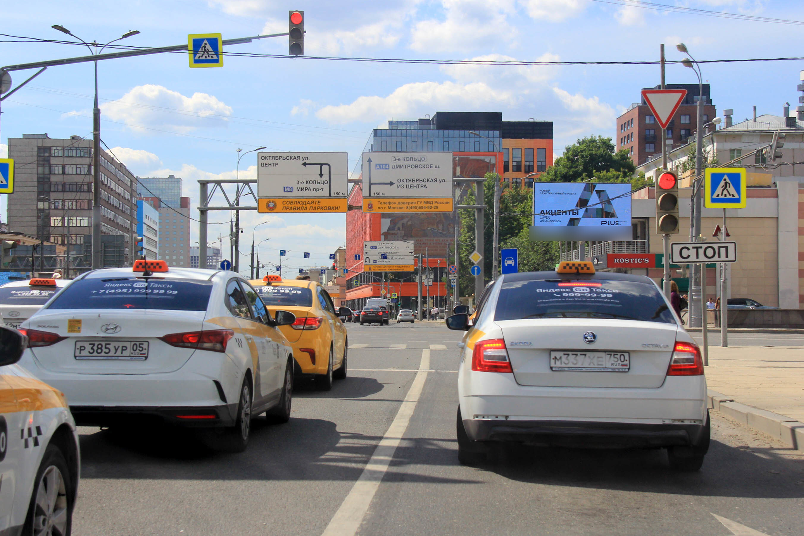 Фотография рекламного носителя, тип: Билборд 3x6, адрес: ТТК, Сущёвский Вал, д.59, Москва, Россия. Сторона А1 №770076