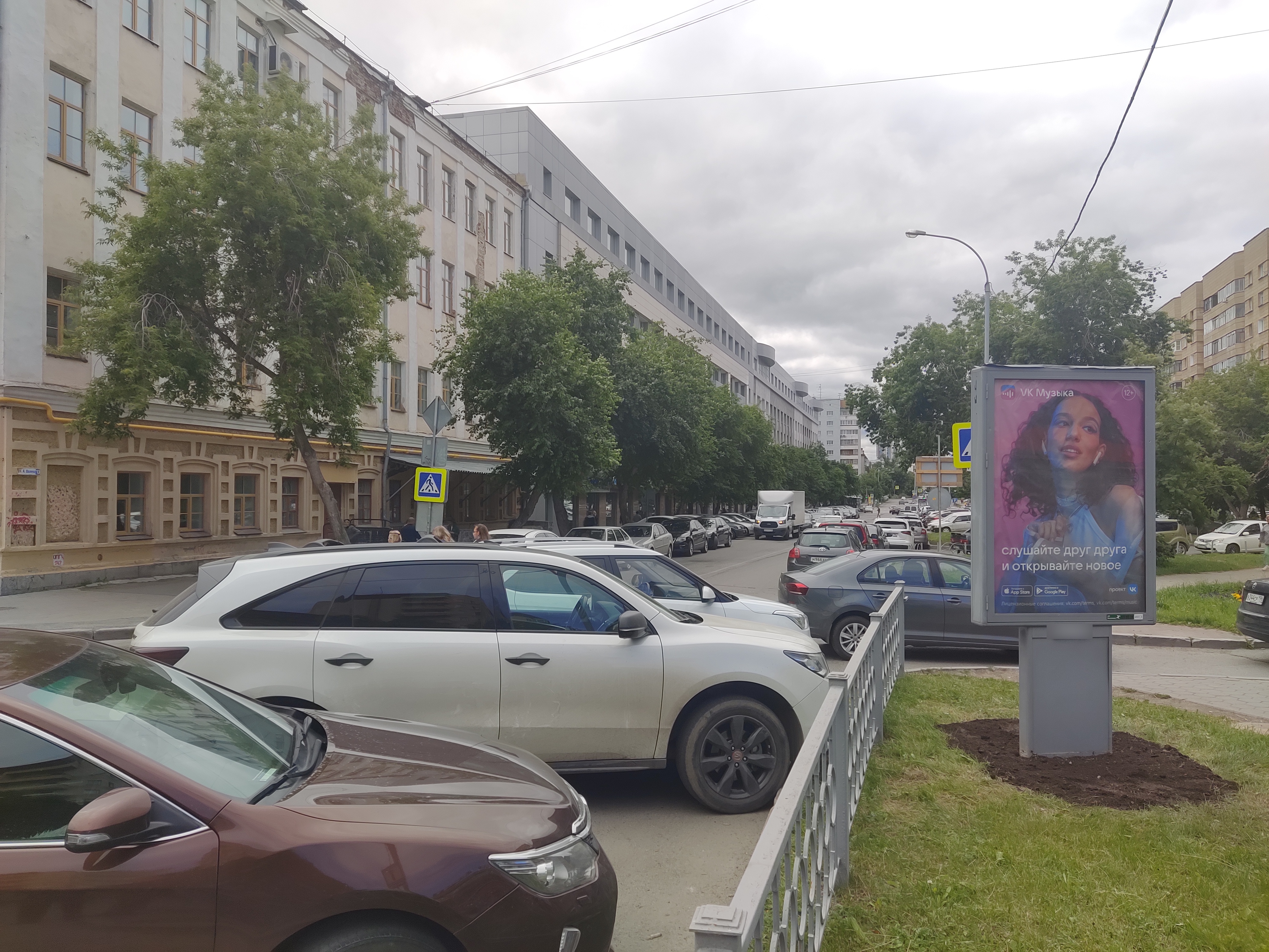 Фотография рекламного носителя, тип: Ситиформат 1.8x1.2, адрес: Антона Валека ул. Х Вайнера ул., д.2, Екатеринбург, Свердловская область, Россия. Сторона A №528978