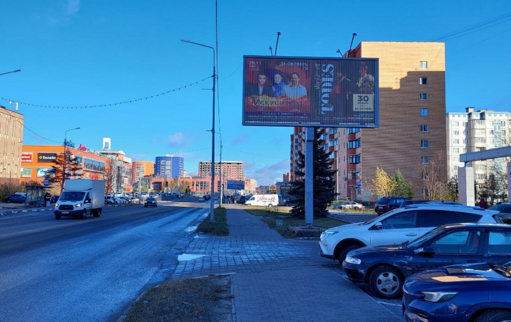 Фотография рекламного носителя, тип: Нестандартный билборд, адрес: Боголюбова пр-т., д.25, Дубна, Московская область, Россия. Сторона A1-А3 №1349299