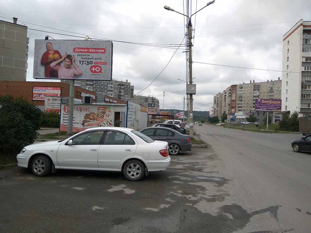 Фотография рекламного носителя, тип: Билборд 3x6, адрес: Лихачева ул., д.31, Миасс, Челябинская область, Россия. Сторона B №200682