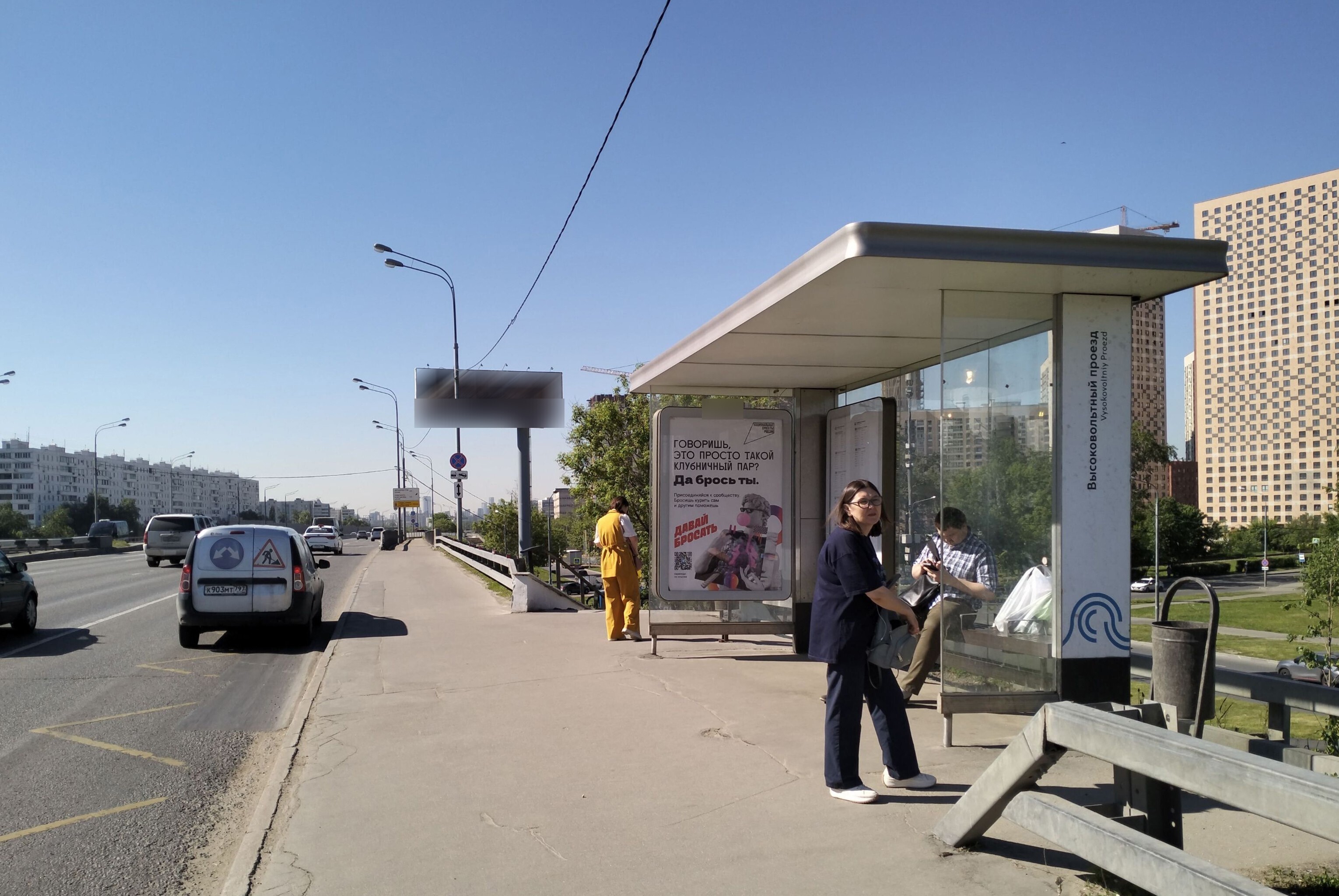 Фотография рекламного носителя, тип: Остановка 1.8x1.2, адрес: Алтуфьевское ш., д.77а, Москва, Россия. Сторона А №923100