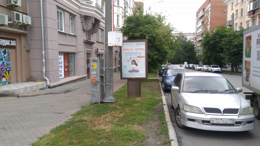 Фотография рекламного носителя, тип: Ситиформат 1.8x1.2, адрес: Пушкина ул., д.56 Х Ленина пр-т., Челябинск, Челябинская область, Россия. Сторона B №199466