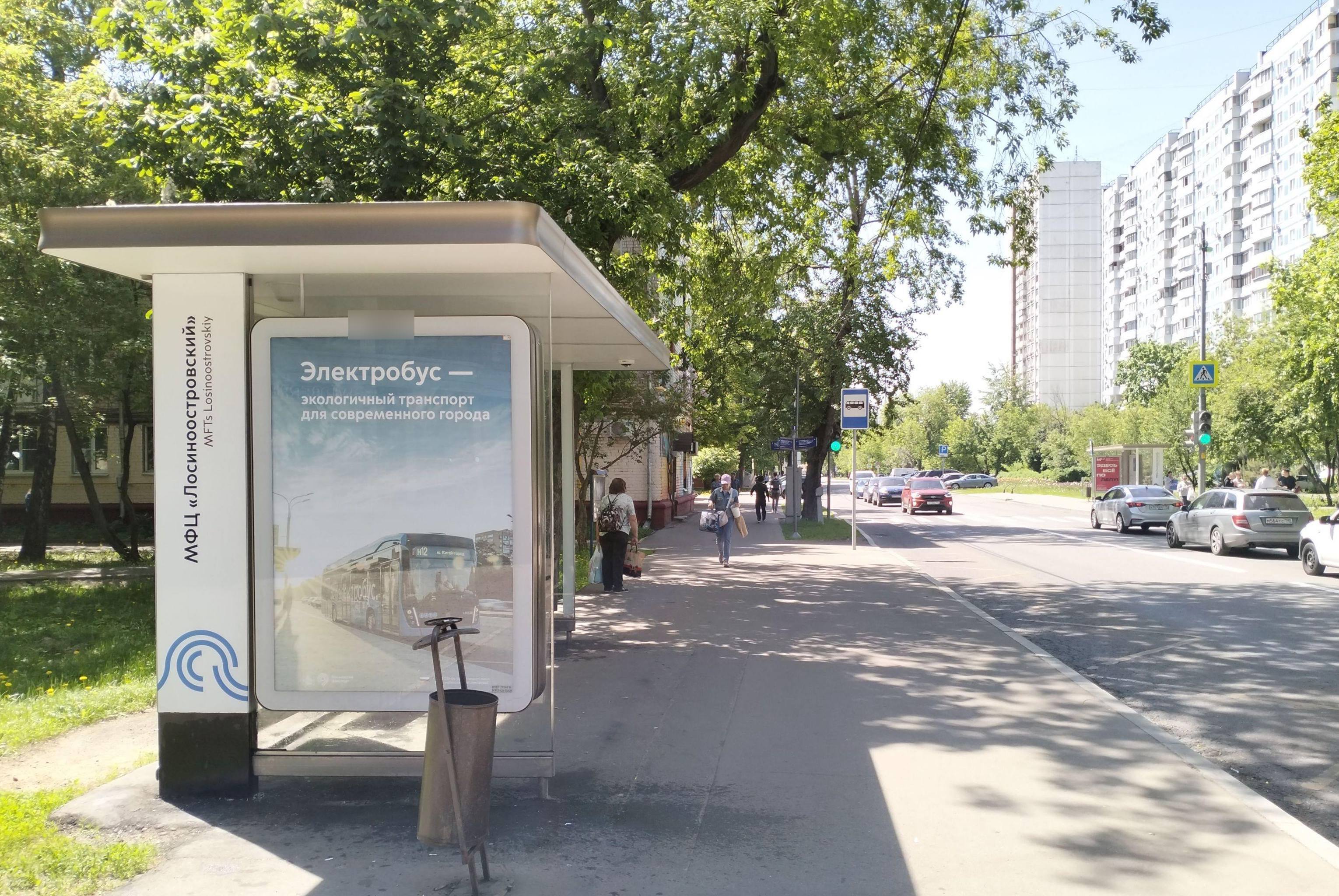 Фотография рекламного носителя, тип: Остановка 1.8x1.2, адрес: Изумрудная ул., д.24, корп.1, Москва, Россия. Сторона Б №927426