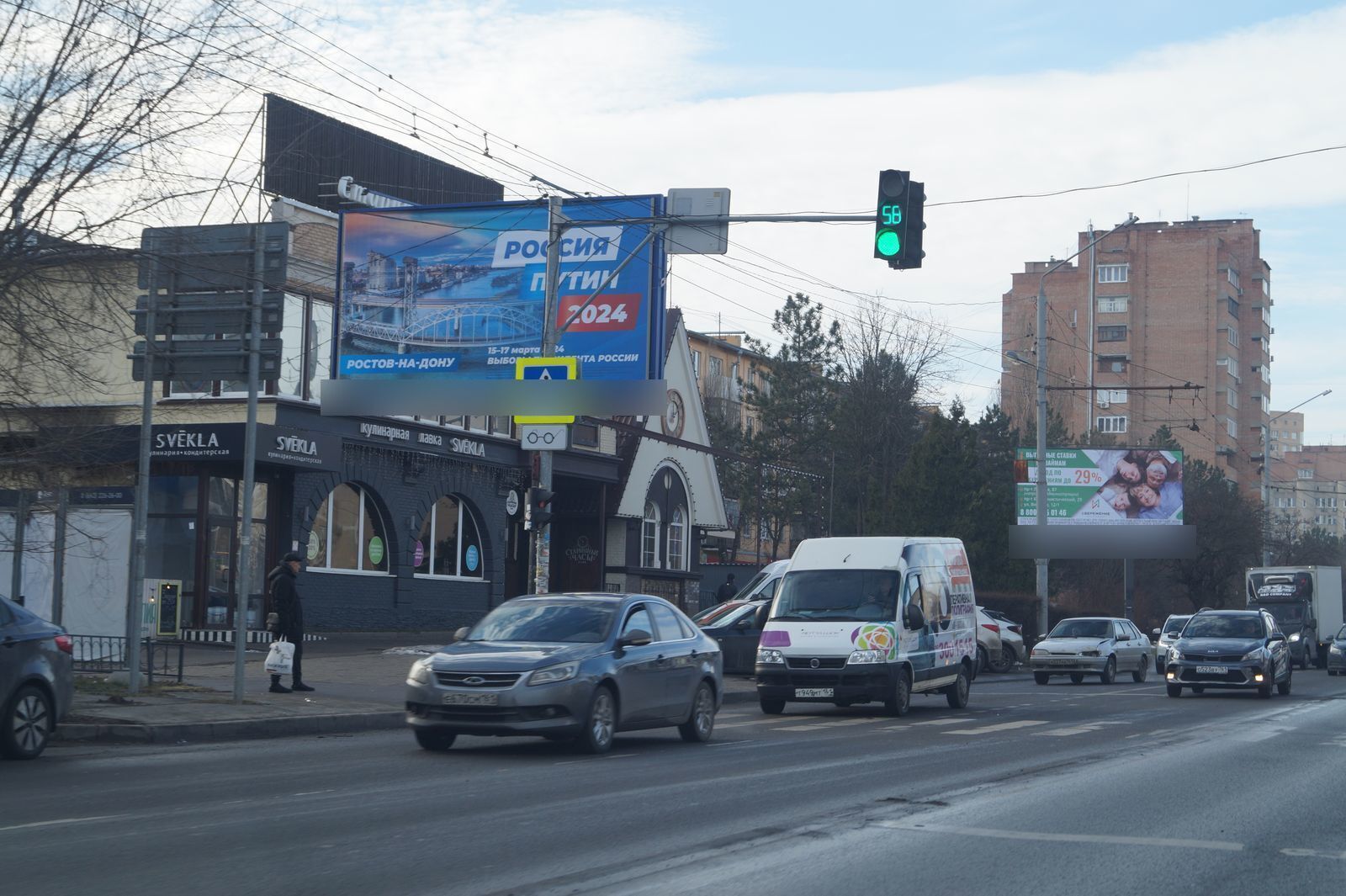 Фотография рекламного носителя, тип: Билборд 3x6, адрес: Волкова ул., д.10-12, Ростов-на-Дону, Ростовская область, Россия. Сторона Б №841565